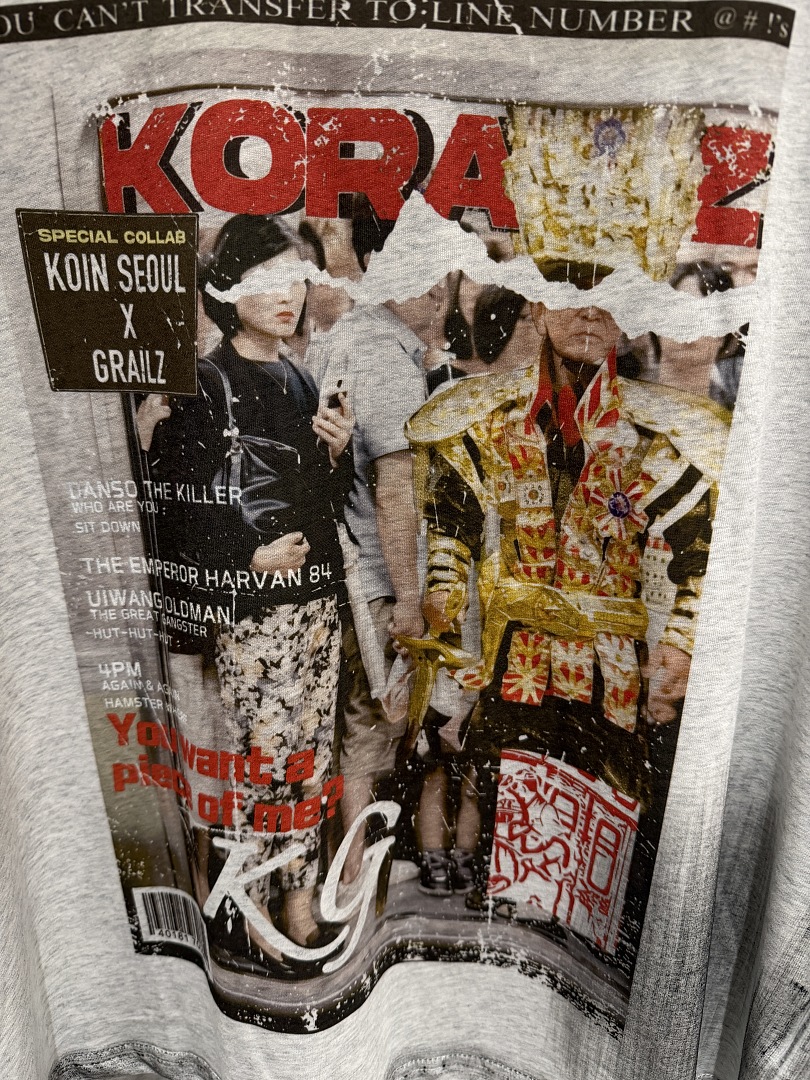 2026 Summer Fashion Brand Maga - огляд і ціна Streetwear Brand Magazine