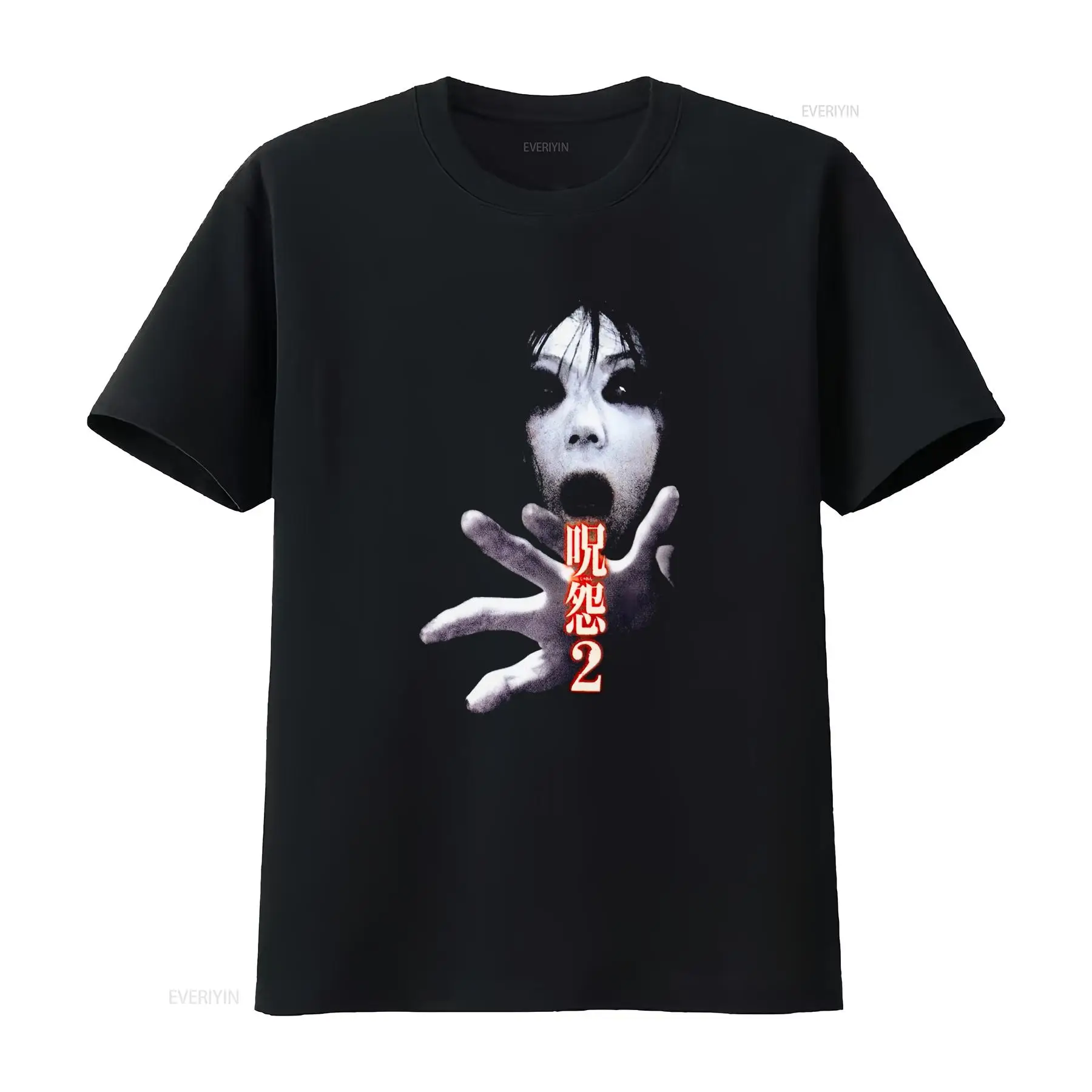 Ju On the Grudge 2 Japan Horro - огляд і ціна Brand Of Streetwear