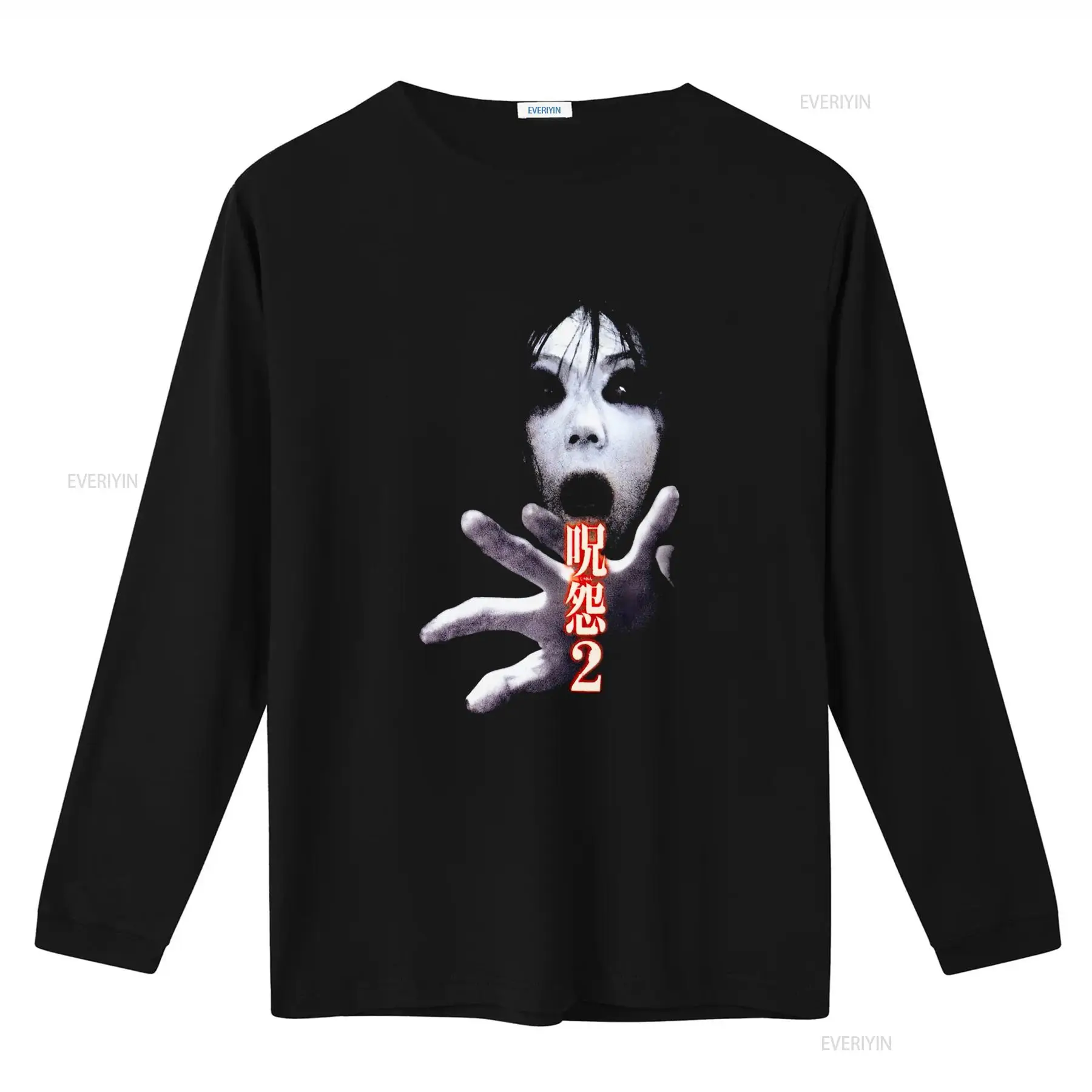 Ju On the Grudge 2 Japan Horro - огляд і ціна Brand Of Streetwear