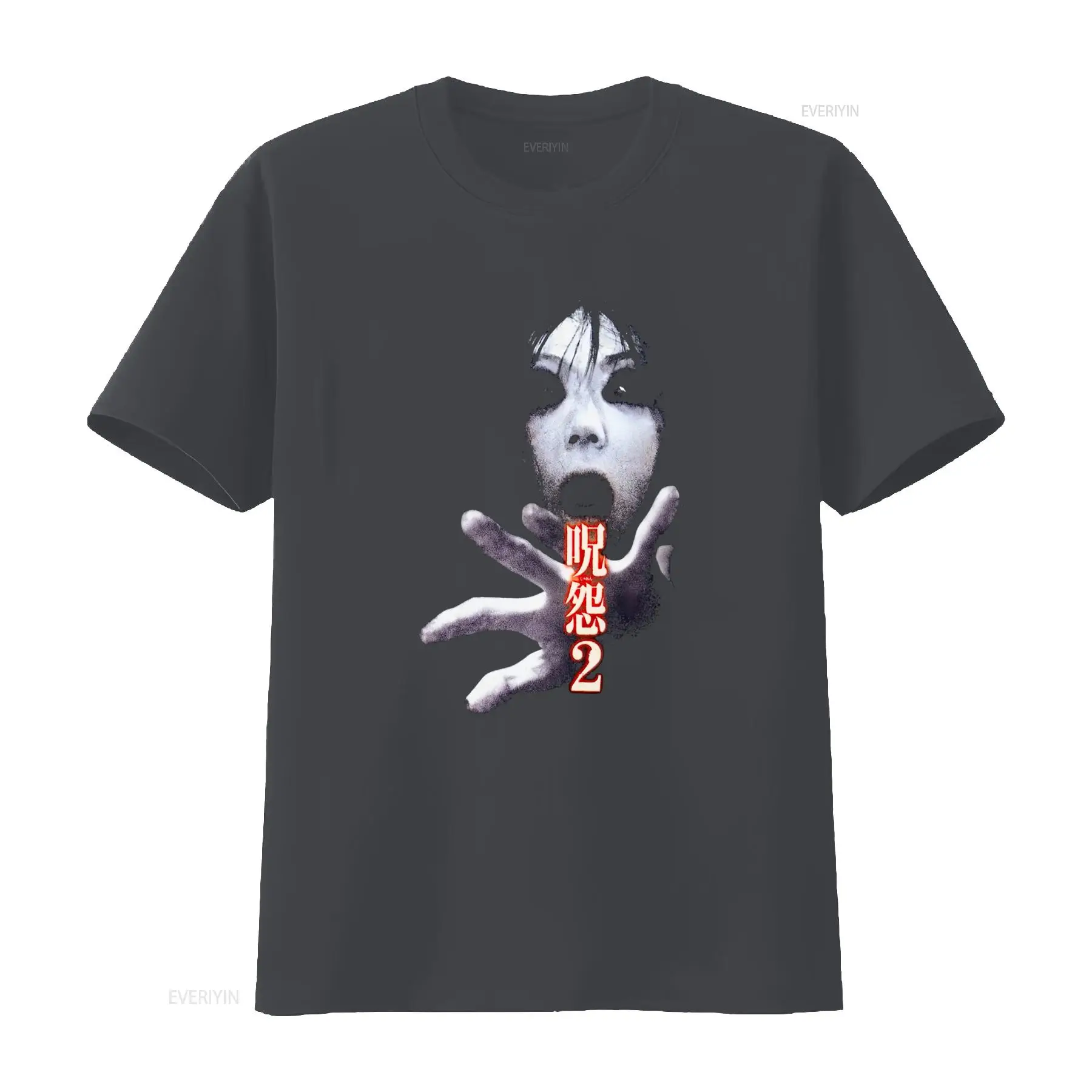 Ju On the Grudge 2 Japan Horro - огляд і ціна Brand Of Streetwear