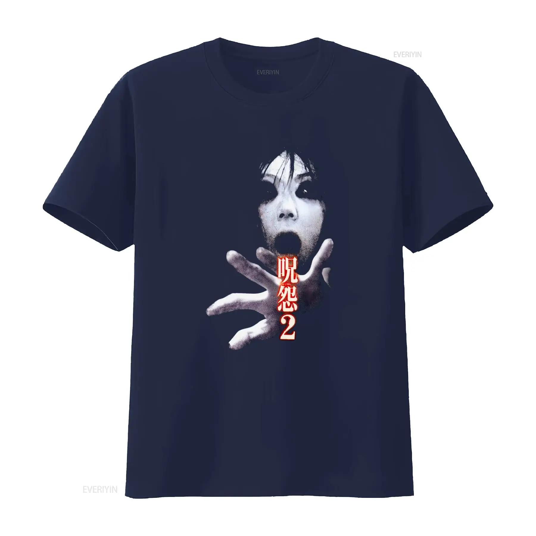 Ju On the Grudge 2 Japan Horro - огляд і ціна Brand Of Streetwear